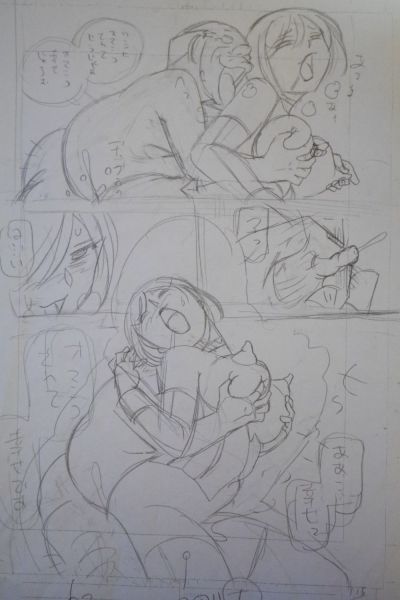 Artista Chuuka Naruto parte 20
